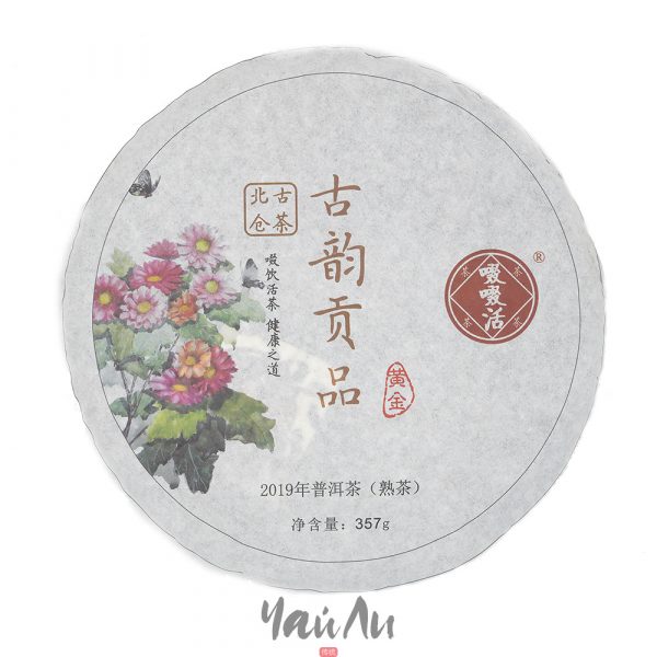 Шу пуэр блин Гу юнь, Чуо Чуо Хуо 2018-2019г, 357гр
