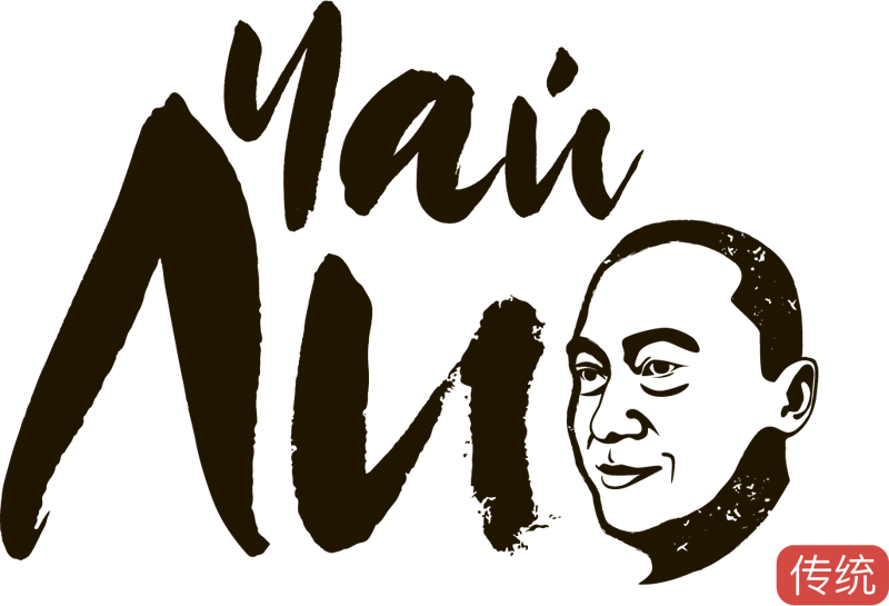 Чай Ли