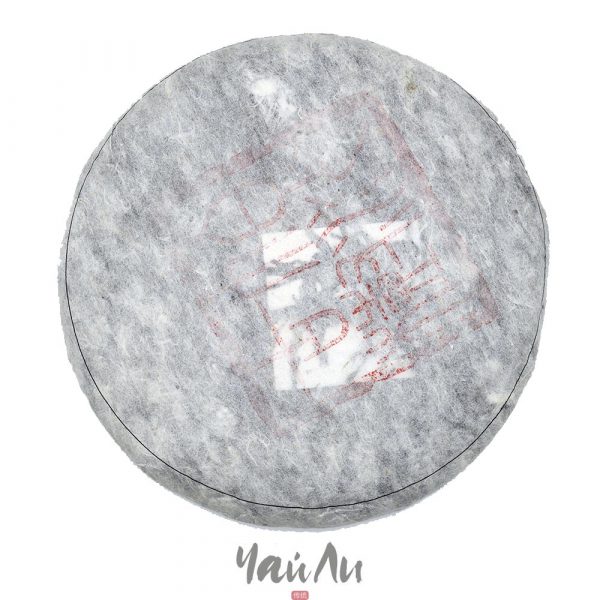 Шэн Пуэр Блин " Па Ша " Минцзянь Гушу, Шуан Ли 2016г 357г