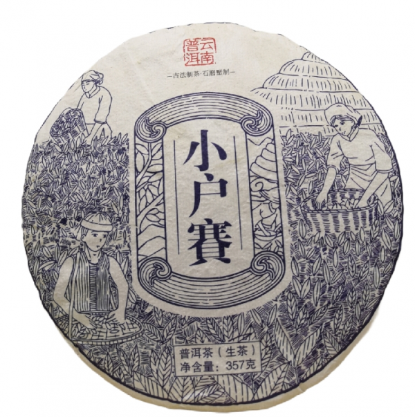 Шэн пуэр Мэнку Си Бань Шань Сяо Ху Сай, Кунмин Хэ Цан Сюань 2020г, 357гр