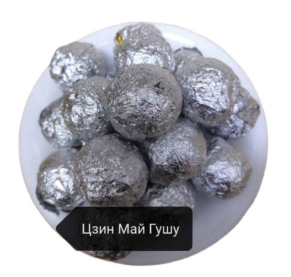 Шэн пуэр лун чжу Цзин май гушу, 2017г, шт