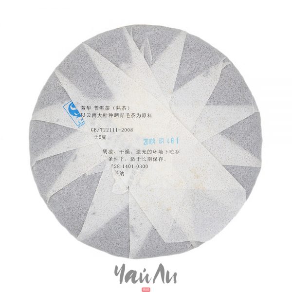 Шу пуэр Фан Хуа, Пэнчэн 2018г, 357гр