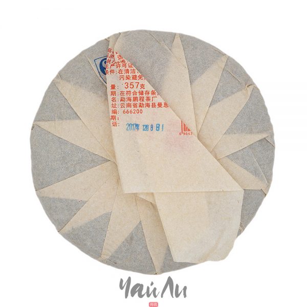 Шу пуэр Чем старше, тем ароматнее, Пэнчэн 2017г, 357гр