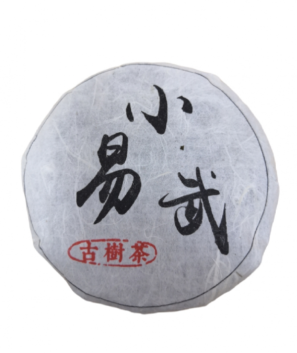 Шэн пуэр Сяо ИУ, 2019г, 50гр