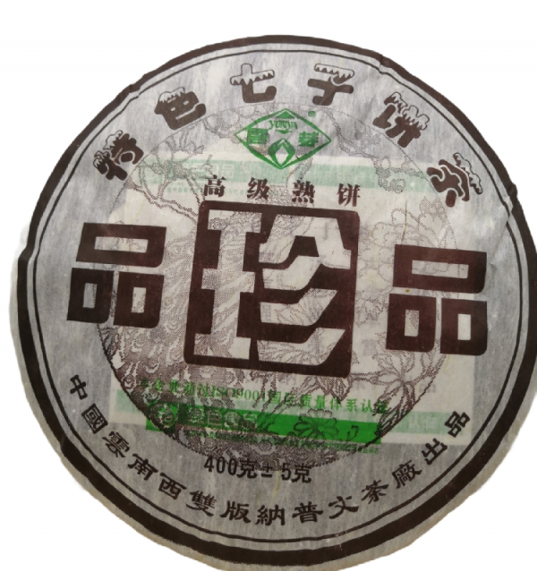 Пуэр Блин шу "Пинь Чжень Пинь (Драгоценный вкус)", Фабрика Пувэнь, 400 грамм, 2006г