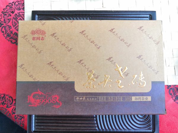 9908 старый кирпич из комков（500гр）