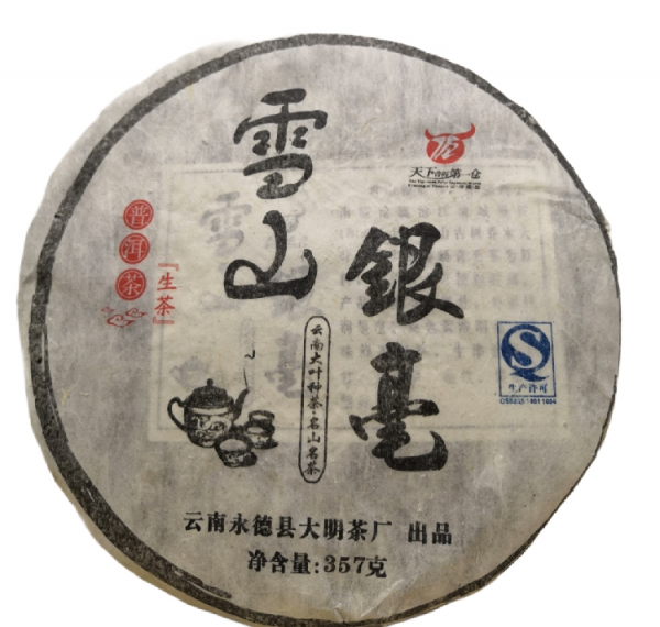 Пуэр Шэн Блин "Сюэ Шань Инь Хао", Фаб. Да Мин, 2012 г, 357 гр