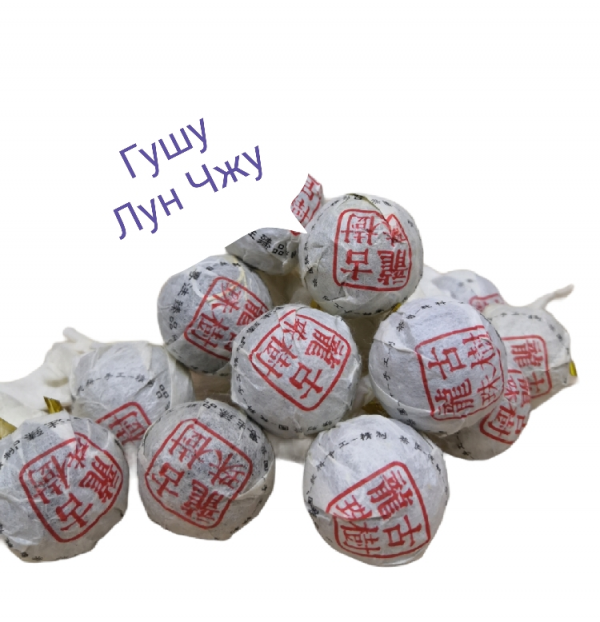 Шэн пуэр лун чжу Гушу, 2020г, шт