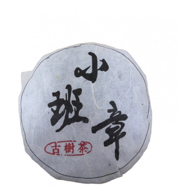 Шэн пуэр Сяо Бань Чжан, 2019г, 50гр