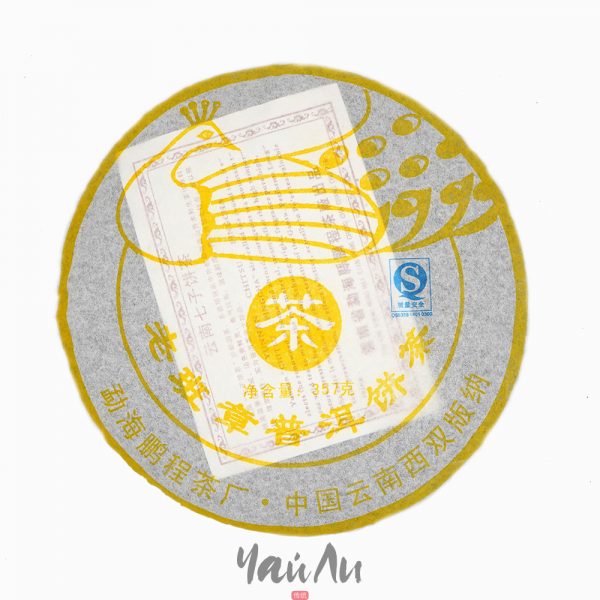 Шу пуэр Лао баньчжан, Пэнчэн 2015г, 357гр