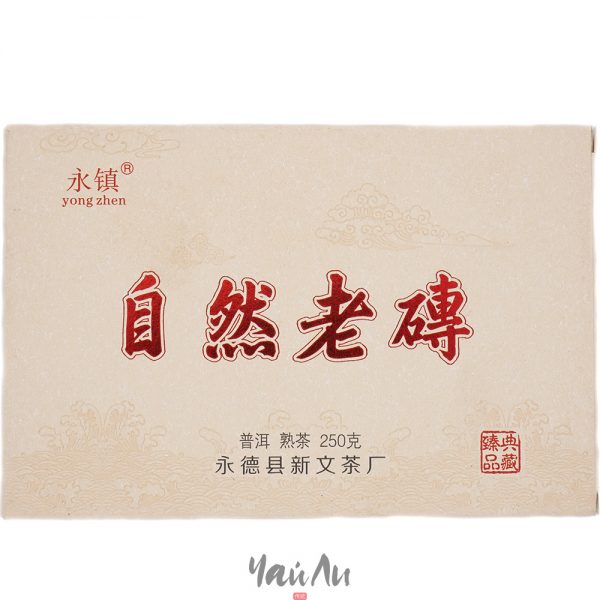 Шу пуэр Следуя природе вещей, Синь Вэнь 2015г, 250гр