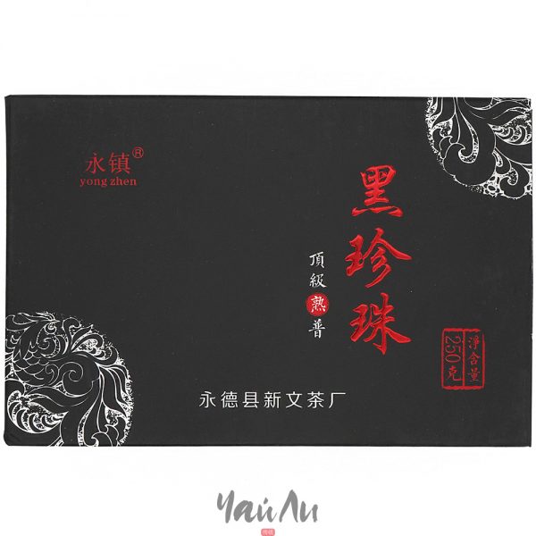 Шу пуэр Черная жемчужина, Синь Вэнь 2015г, 250гр