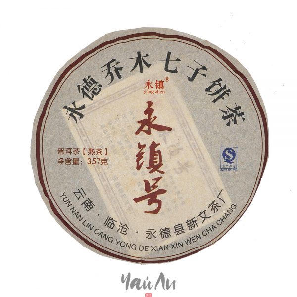 Шу пуэр Юн чжэнь хао, Синь Вэнь 2014г, 357гр