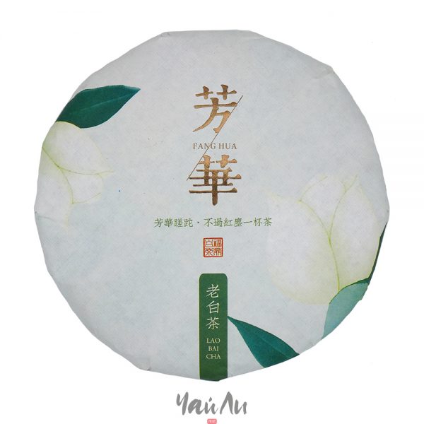 "Фан Хуа", Гун Мэй первая категория, 2020г, 300гр