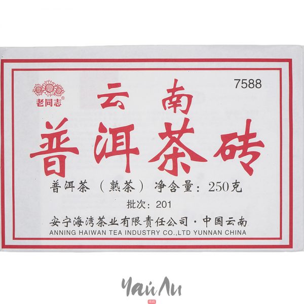 Шу пуэр 7588, Хайвань 2020г, 250гр