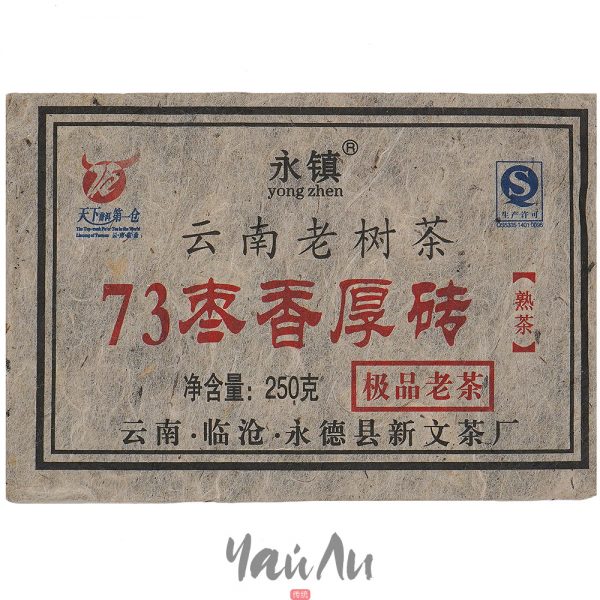 Шу пуэр 73 Цзао сян Финиковый, Синь Вэнь 2017г, Разлом