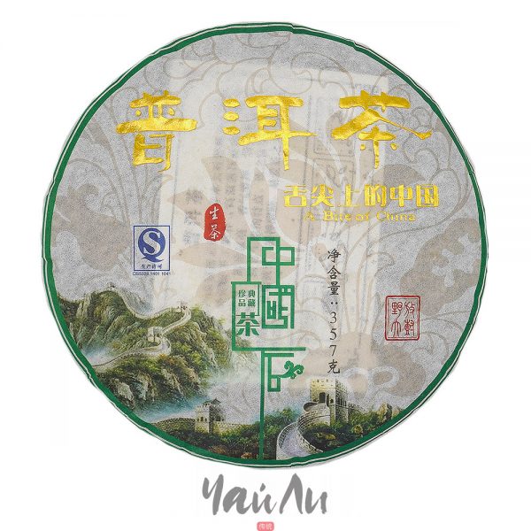 Шэн пуэр Китай на кончике языка, Лун И 2012г 357гр