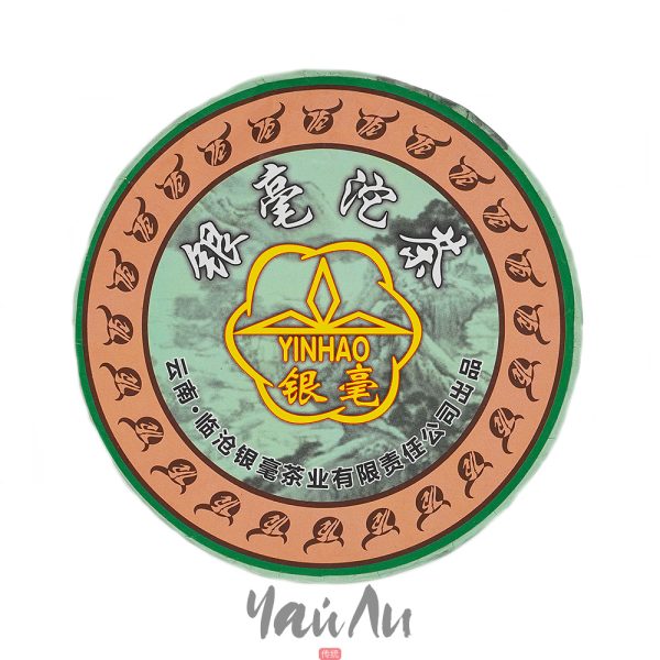 Шэн Пуэр То Ча То Ван, Инь Хао 2013г,100 гр