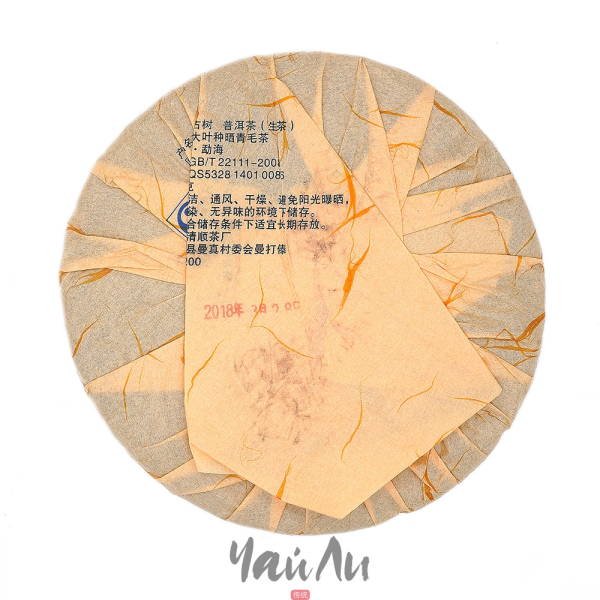 Шэн пуэр Булан Гушу, Цин Шунь 2018г, 357 гр