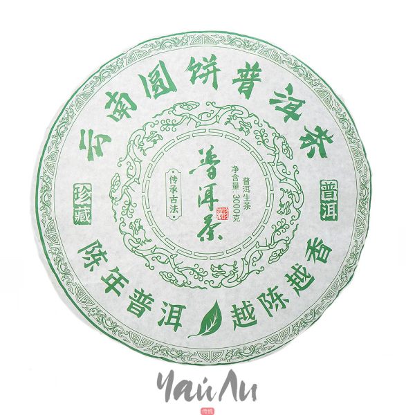 Шэн Пуэр Блин Ба Ван, Хэ Цан Сюань 2021г, 3 кг