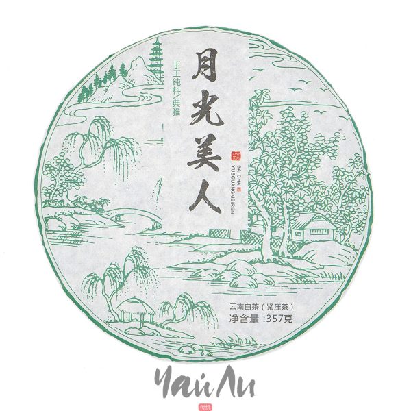 Юэ Гуан Бай 2018г, 357гр