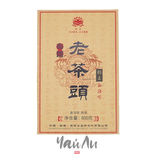 Шу Пуэр Лао Ча Тоу Бу Лан Шань Старые чайные головы из Булан, 2021г, пачка 800гр