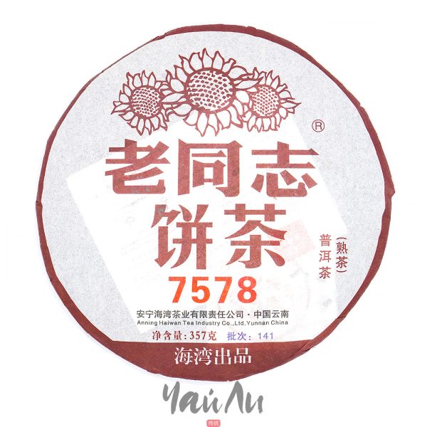 Шу Пуэр 7578, Хайвань 2014г, 357гр