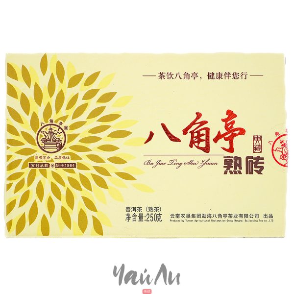 Шу Пуэр, Восьмиугольная пагода 2019г, 250гр