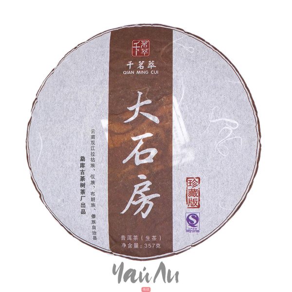 Шэн пуэр Да Ши Фан, Мэнку Гуча Шу 2010г, Разлом