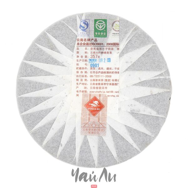 Шу Пуэр Пу Сю И Шоу, Пуэрная ЧК 2009г, 357гр