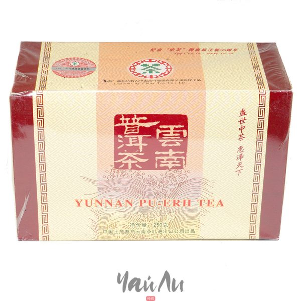 Шу пуэр рассыпной Чжун Ча, Куньминская ЧК 2006г, пачка 250гр