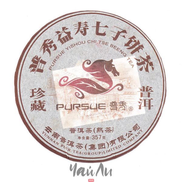 Шу Пуэр Пу Сю И Шоу, Пуэрная ЧК 2009г, 357гр