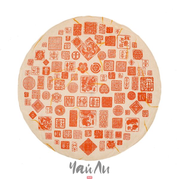 Шэн пуэр Си Цзы, Шуан Ли ?г, Разлом