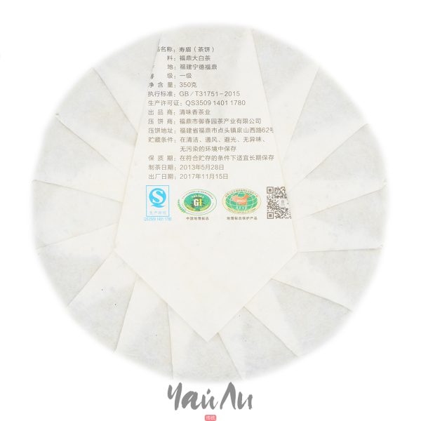 Шоу Мэй Органический Брови долголетия, Цин Вэй сян 2013г, 350гр