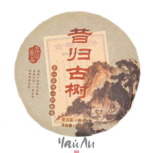 Шу пуэр Си Гуй Гушу, Гуцзюнь 2009г, Разлом