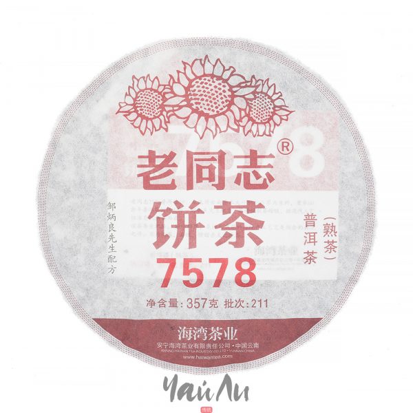Шу пуэр 7578, Хайвань 2021г, 357гр