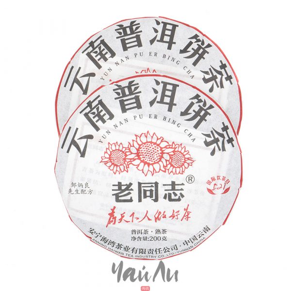 Шу Пуэр 2 блина в подарочной упаковке по 200гр, Хайвань 2022г, 400гр