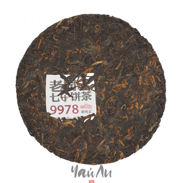 Шу пуэр 9978, Хайвань 2023г, Разлом