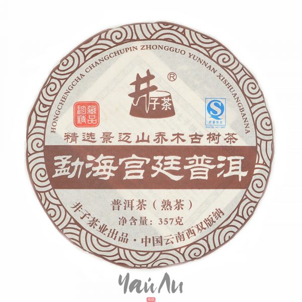 Шу пуэр Мэнхай Гунтин, Хун Чэн 2008г, Разлом