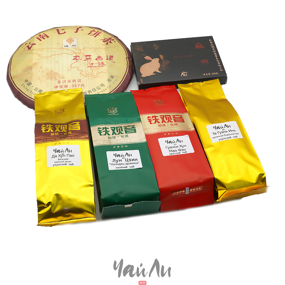 Подарочный набор Начало пути