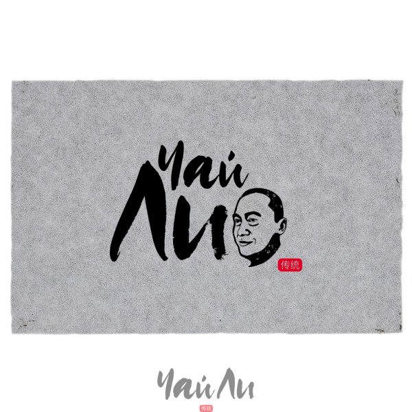 Шу пуэр Кирпич Мэнхайский, Пэнчэн, 250гр