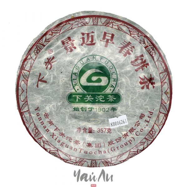 Шэн Пуэр Блин Цзин Май Цзао Чунь, "Сягуань Точа", 2011 г., 357 гр.