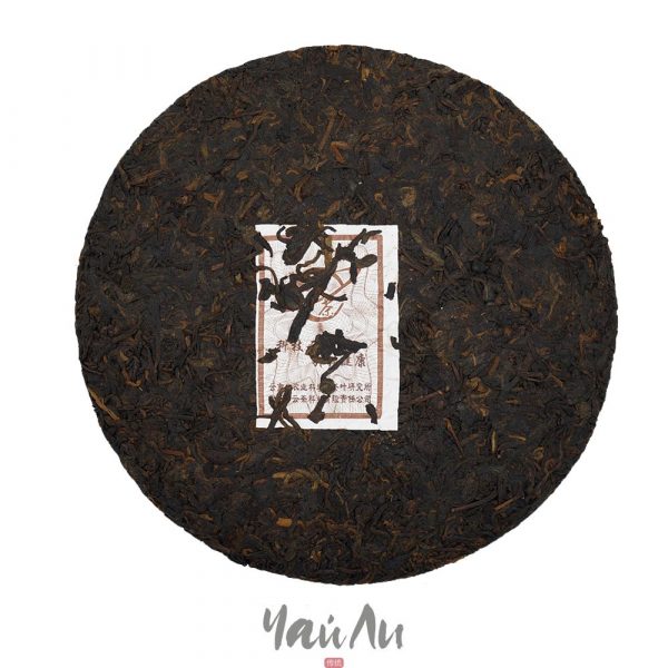 Шу Пуэр Блин Мэнхай Чжэнь Вэй, НИИ чая Юньнани, 2013 г, разлом.