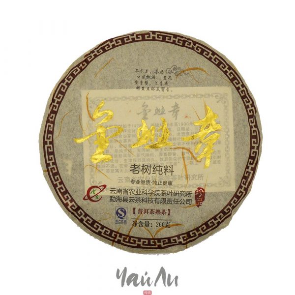 Шу Пуэр Блин Цзинь Бань Чжан, НИИ чая Юньнани, 2013 г, разлом.