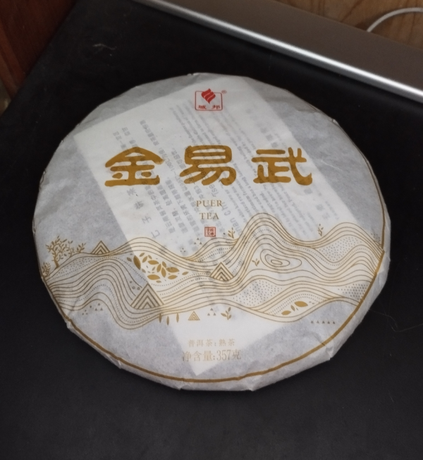 Шу Пуэр Блин Цзинь И У, Гу И, 357 гр, 2016 г.