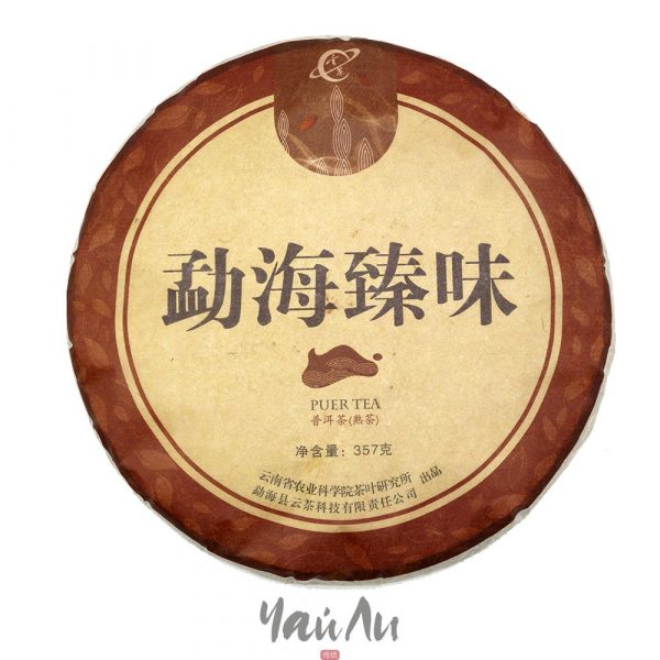 Шу Пуэр Блин Мэнхай Чжэнь Вэй, НИИ чая Юньнани, 357гр, 2013 г.
